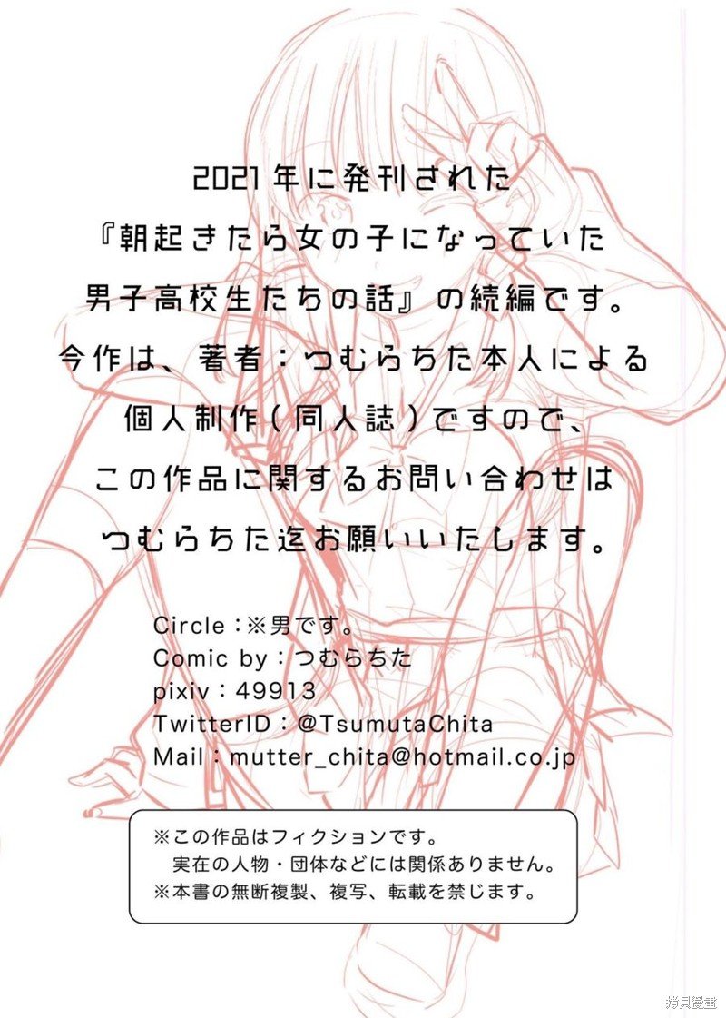 续篇01