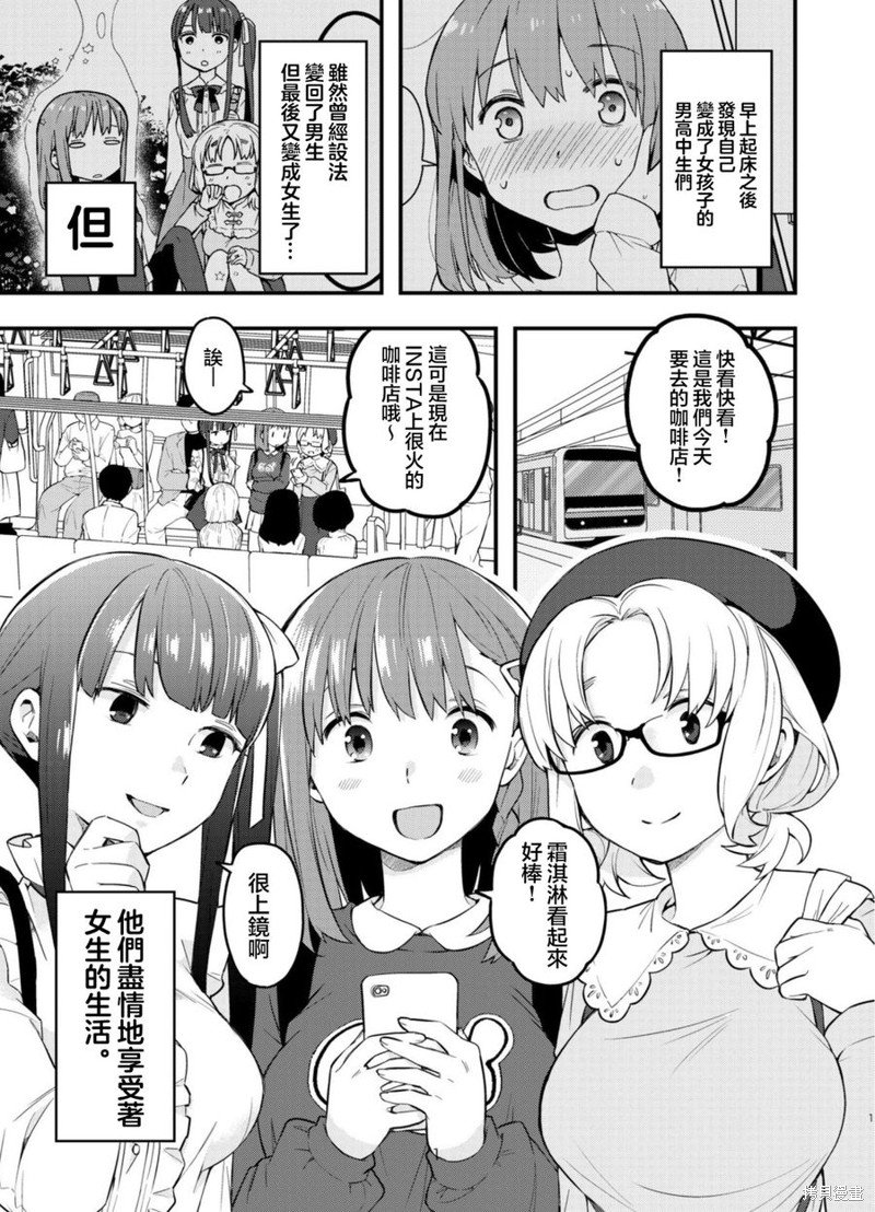 续篇01