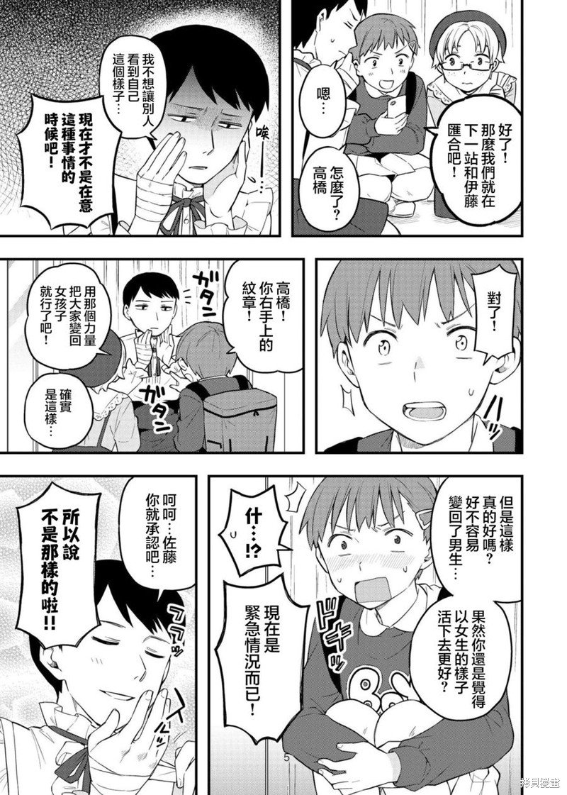 续篇01
