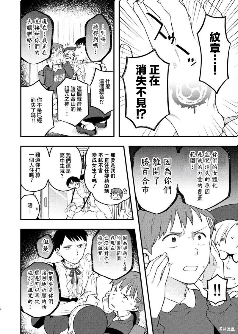 续篇01