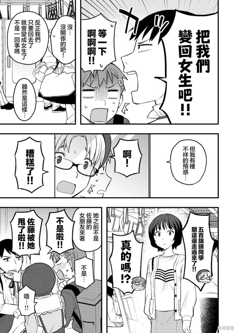 续篇01