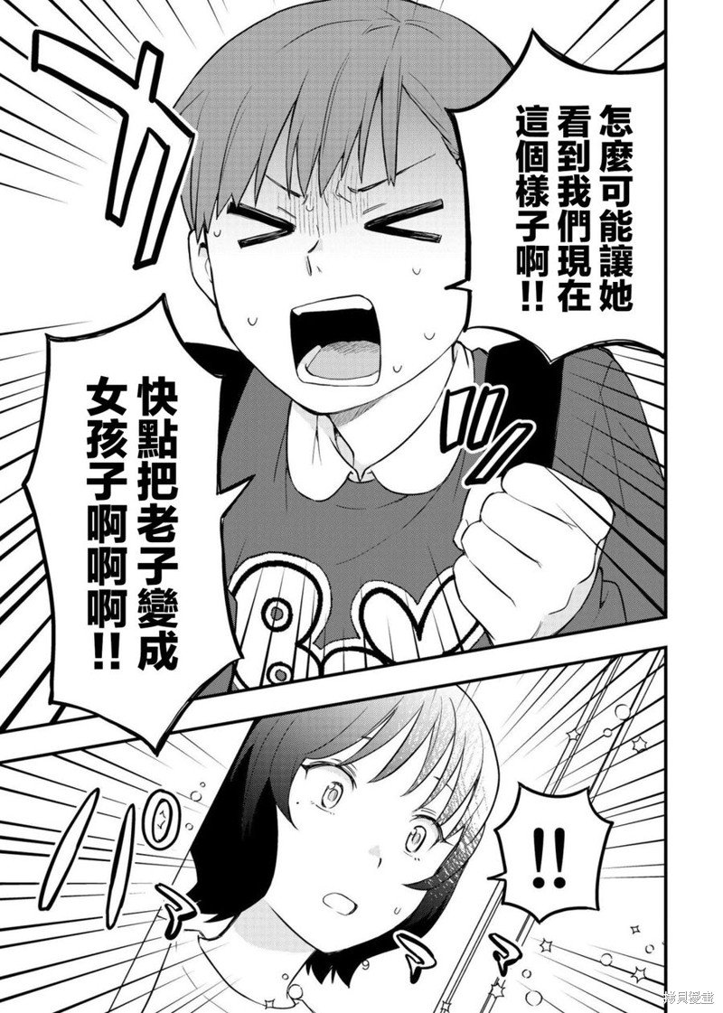 续篇01