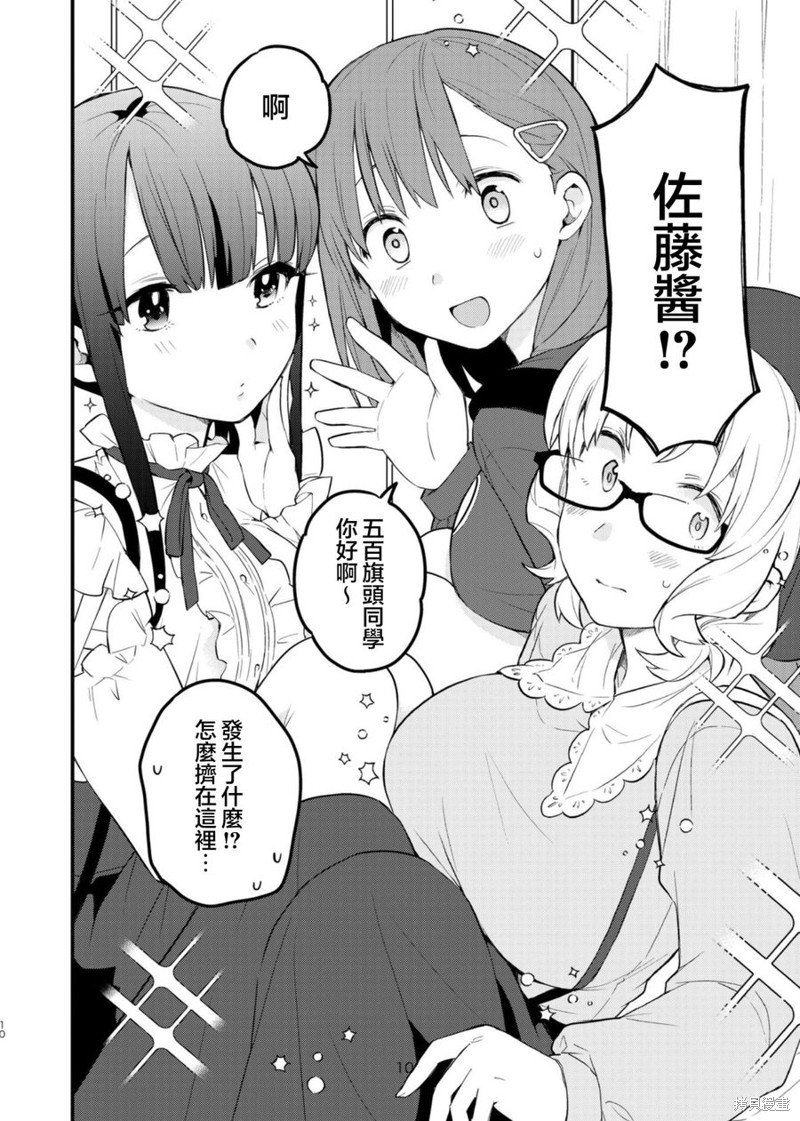 续篇01