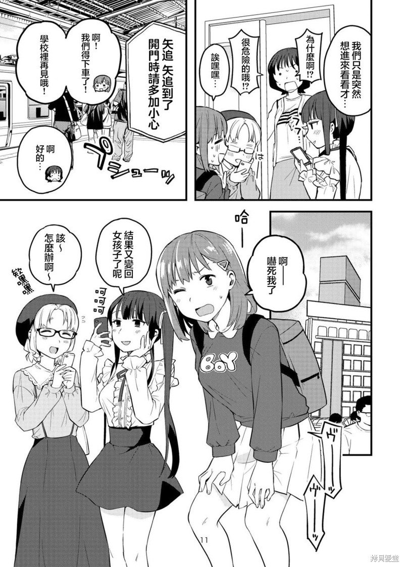 续篇01