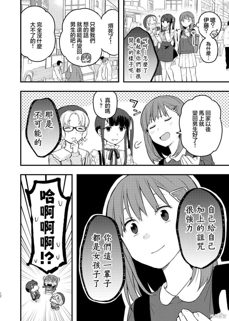 续篇01