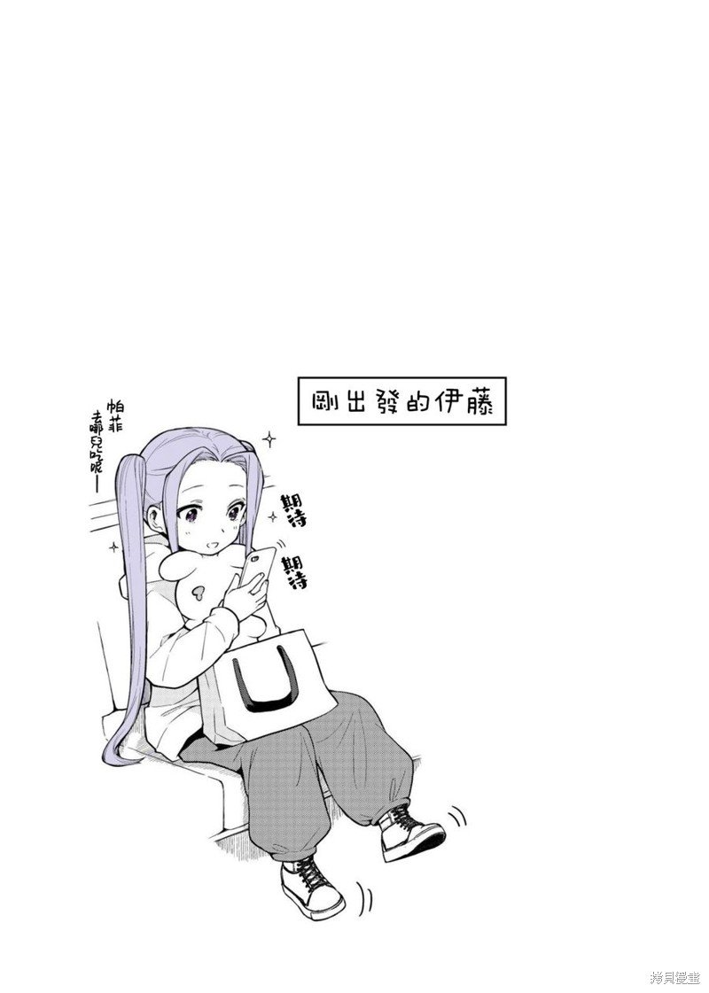 续篇01