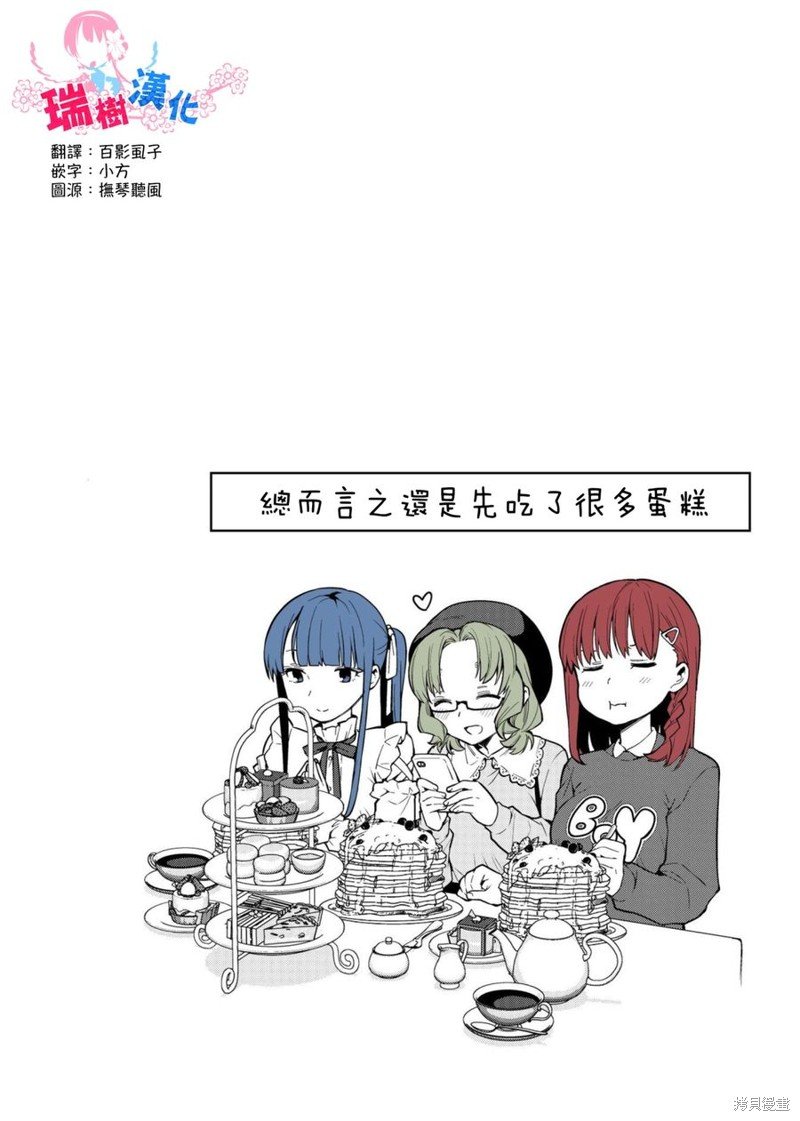 续篇01