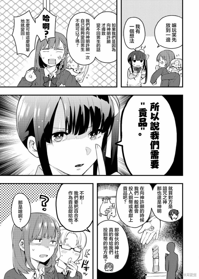 续篇02