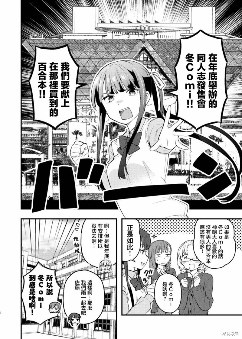 续篇02