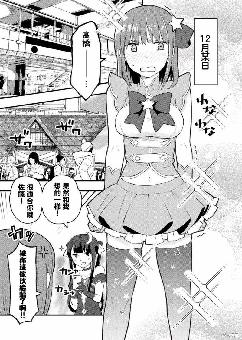 续篇02