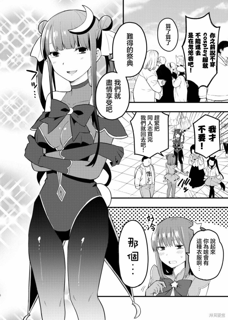 续篇02