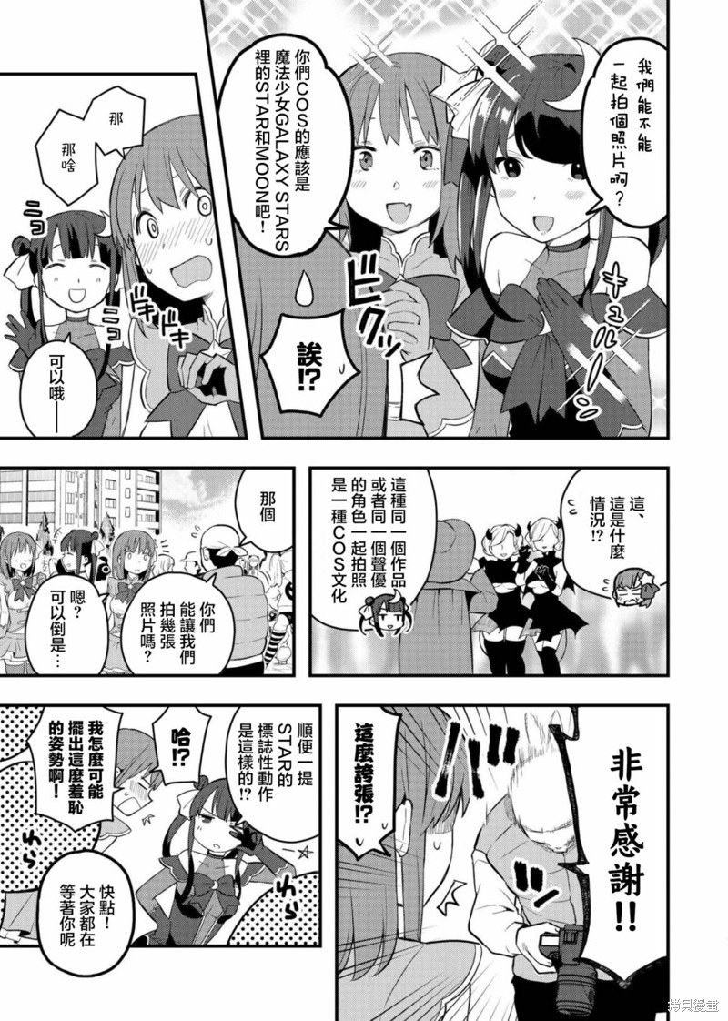 续篇02