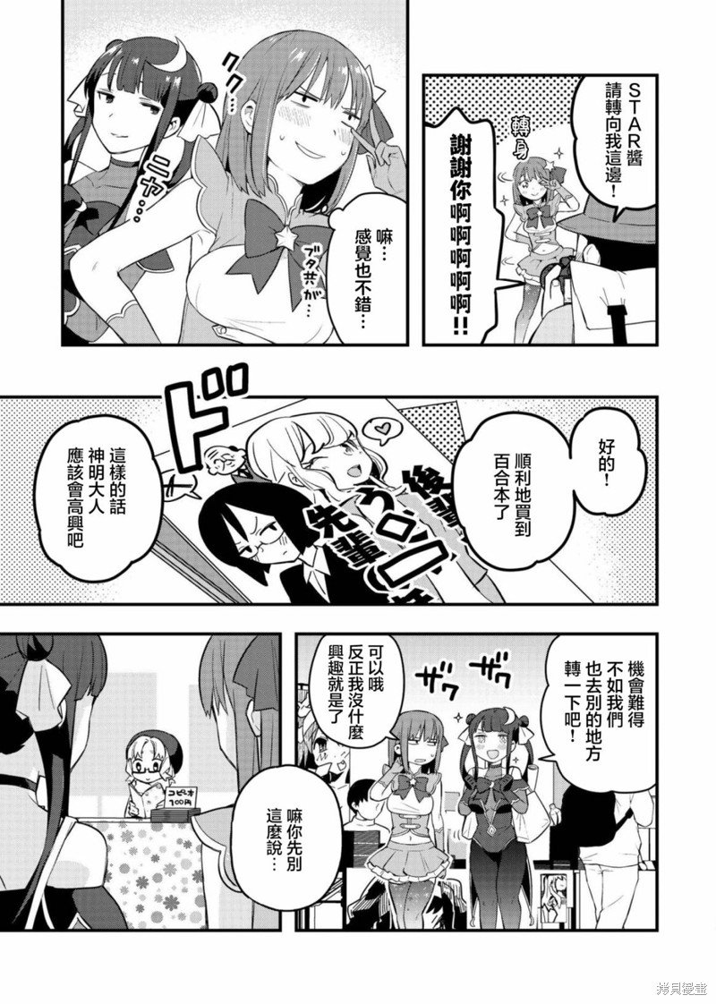 续篇02