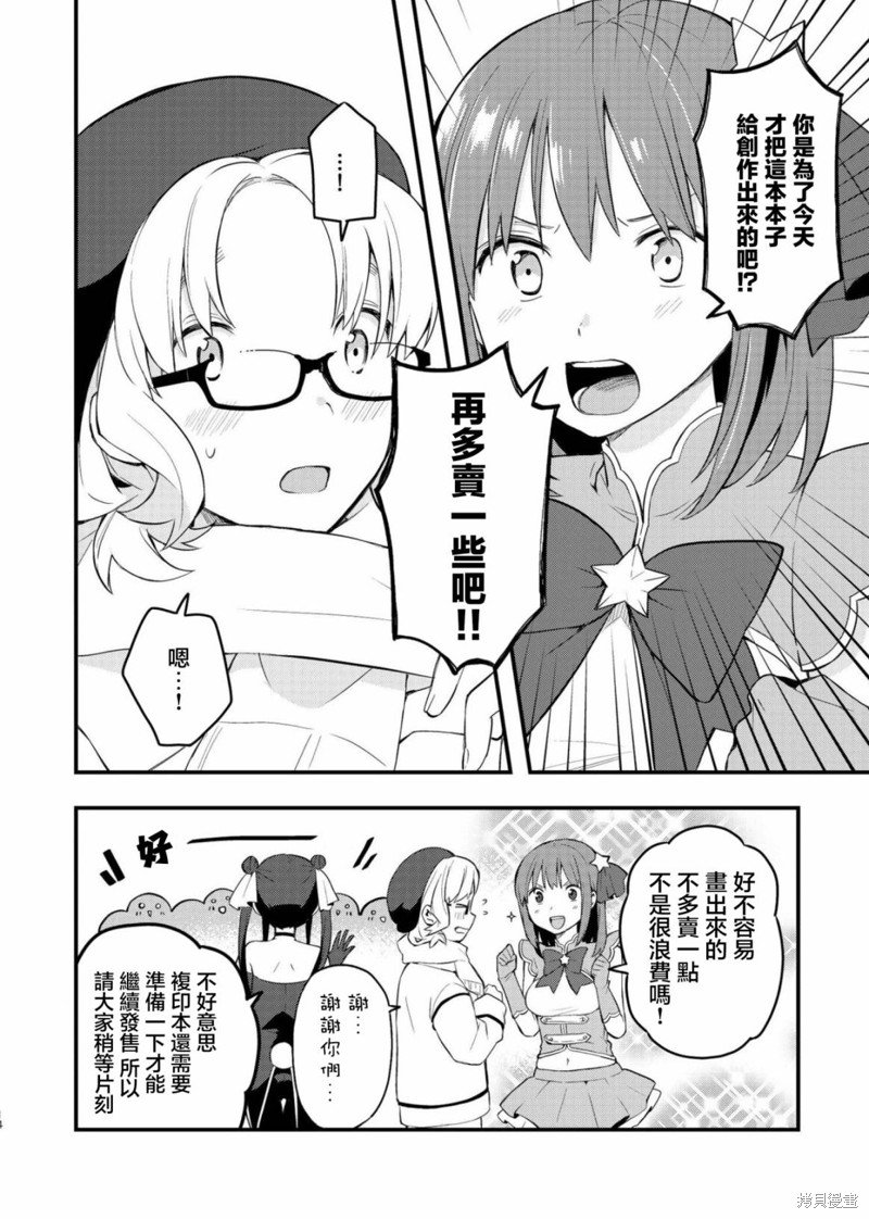 续篇02
