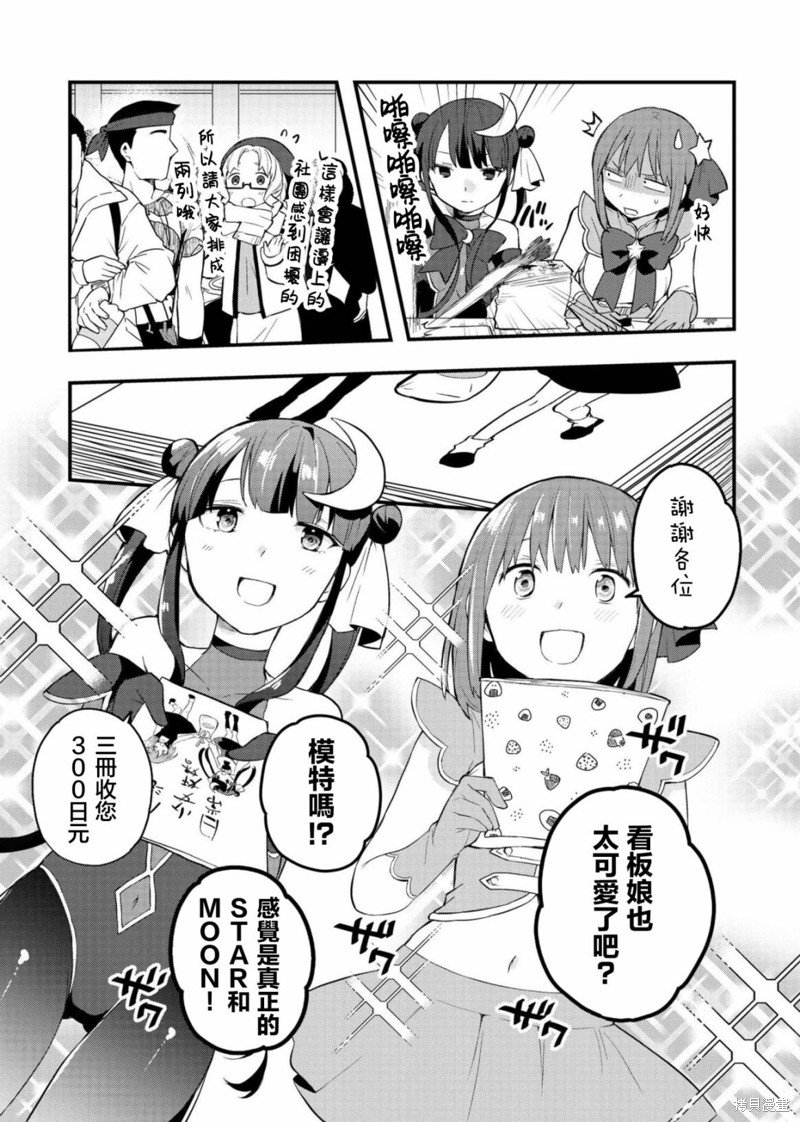 续篇02