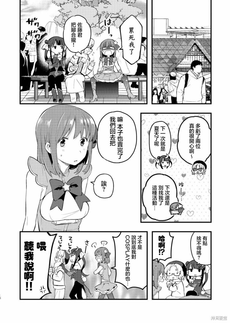 续篇02