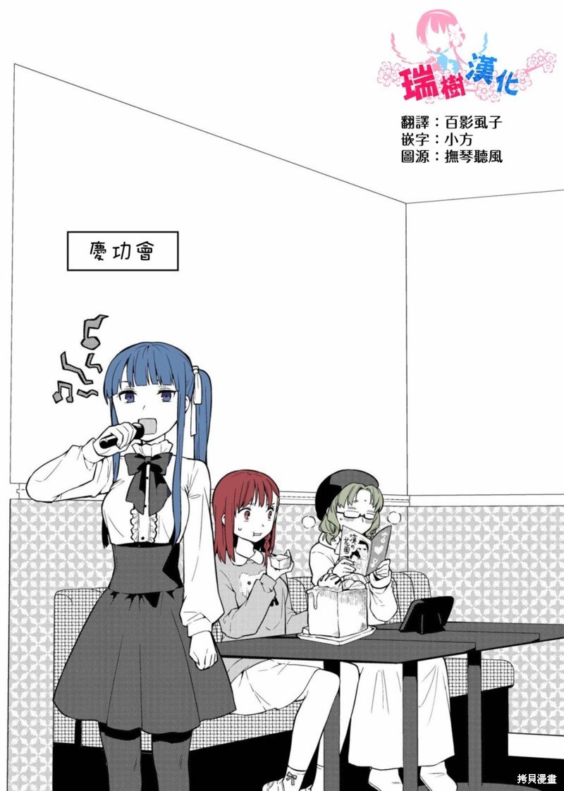 续篇02