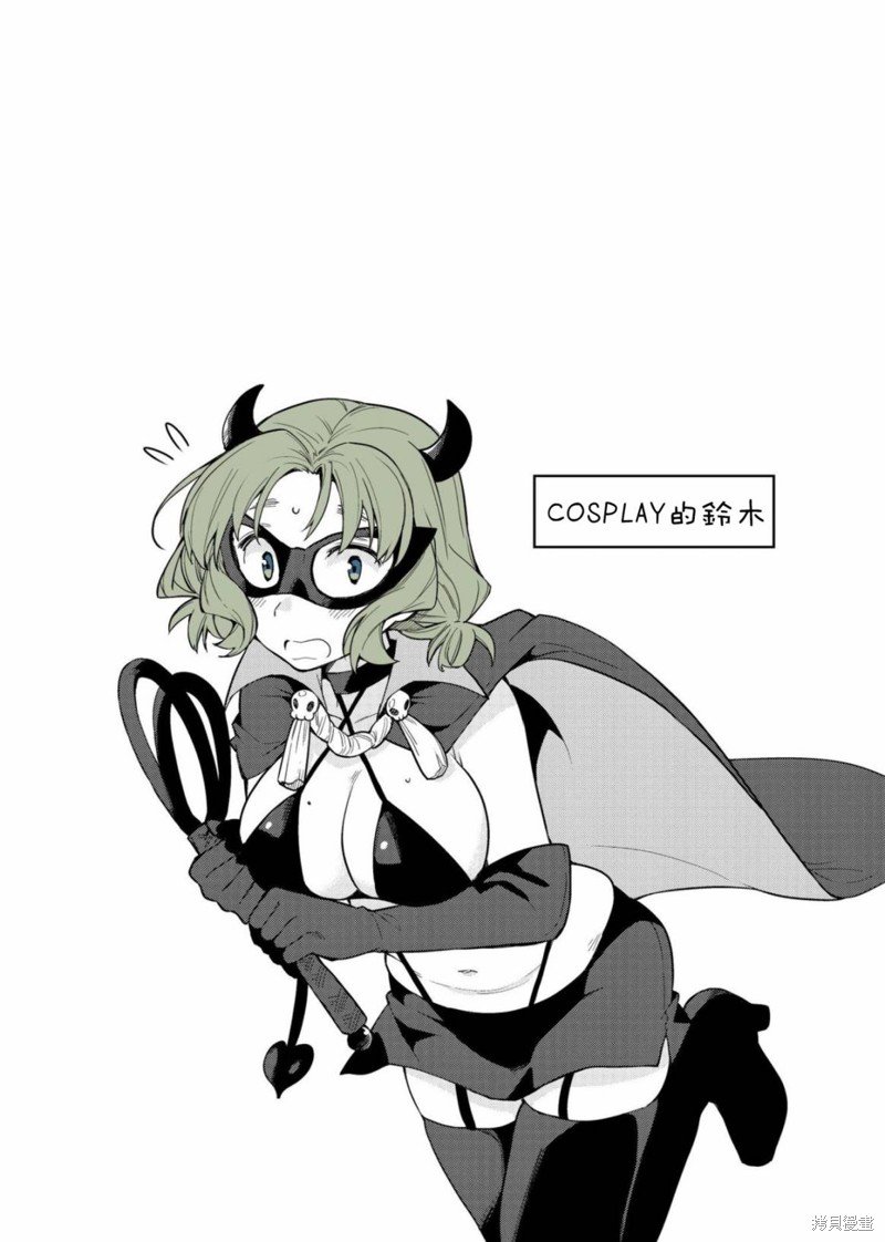 续篇02