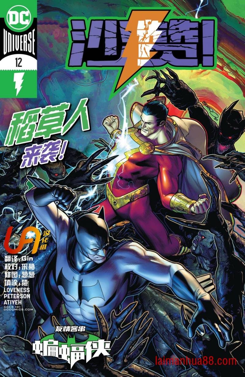 第12卷
