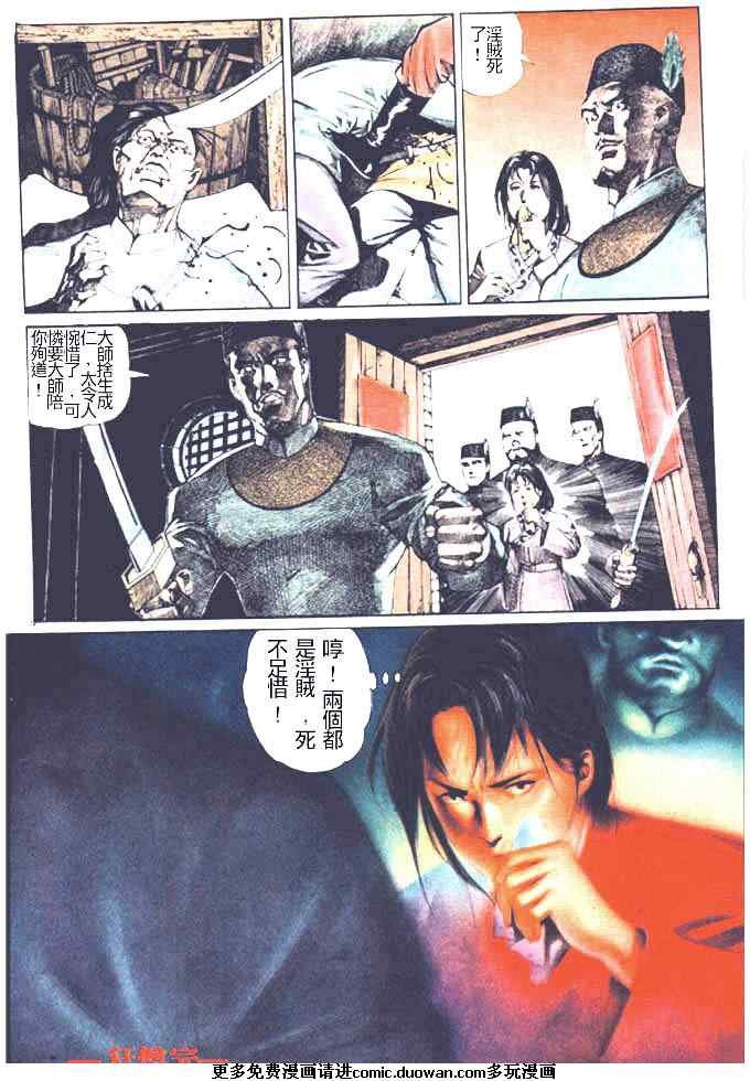 全一卷