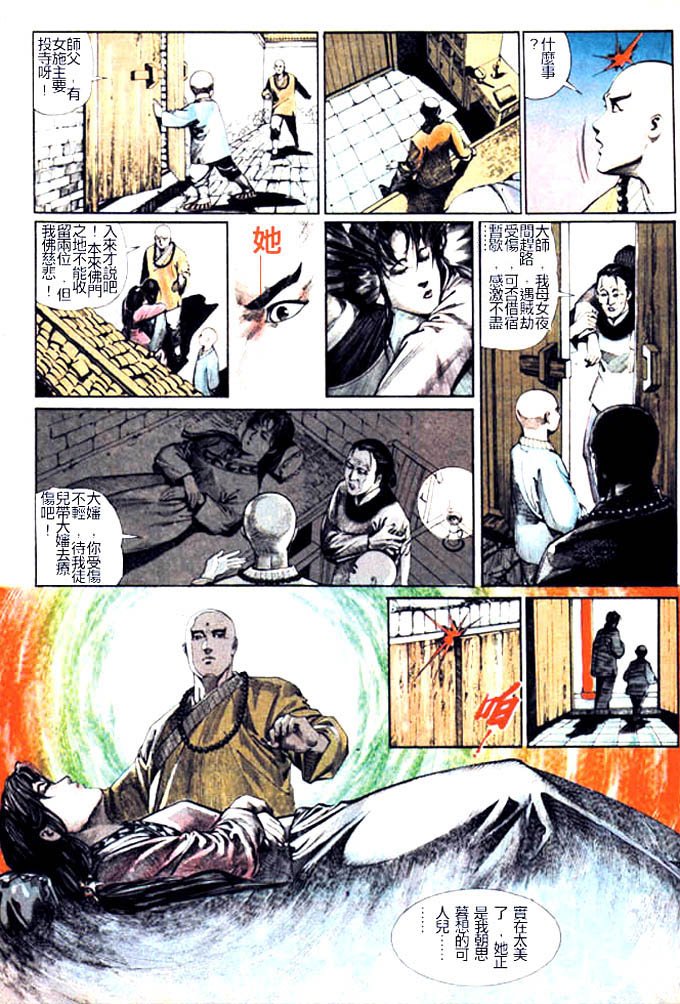 第1话