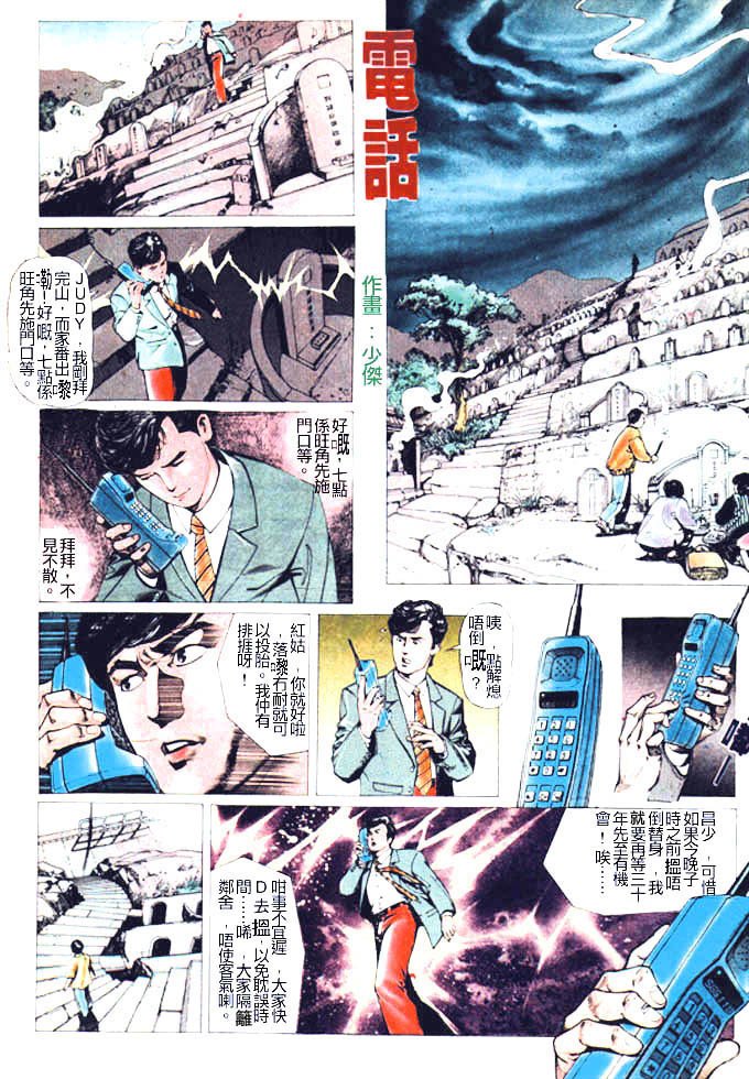 第1话