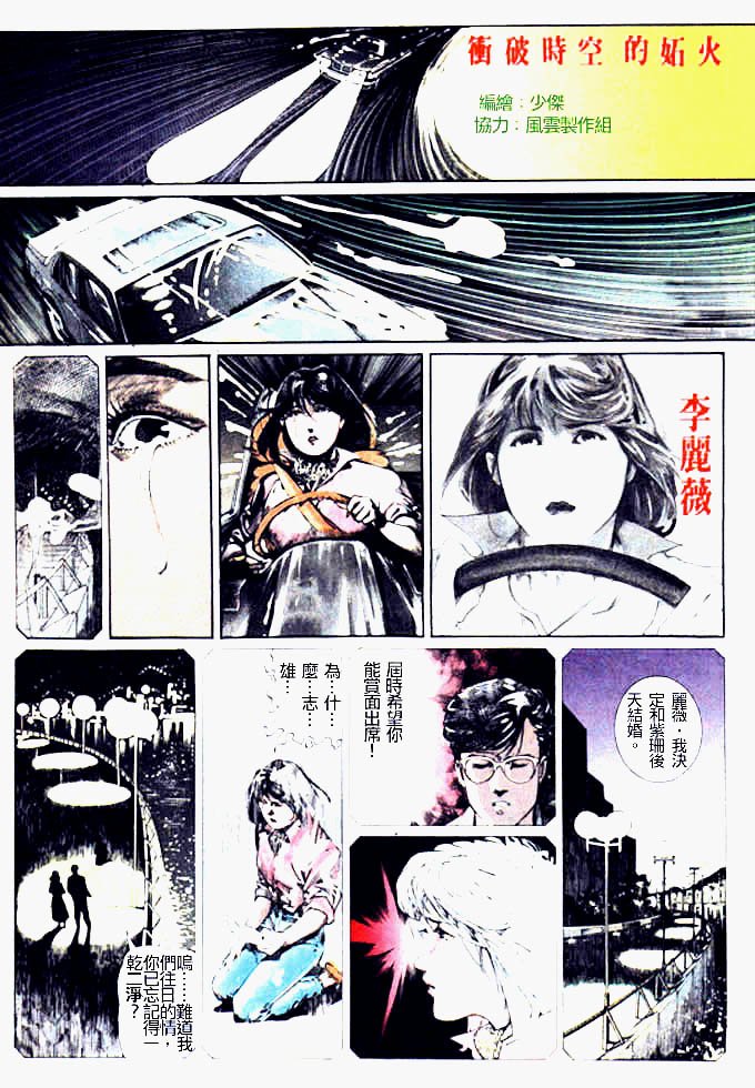 第1话