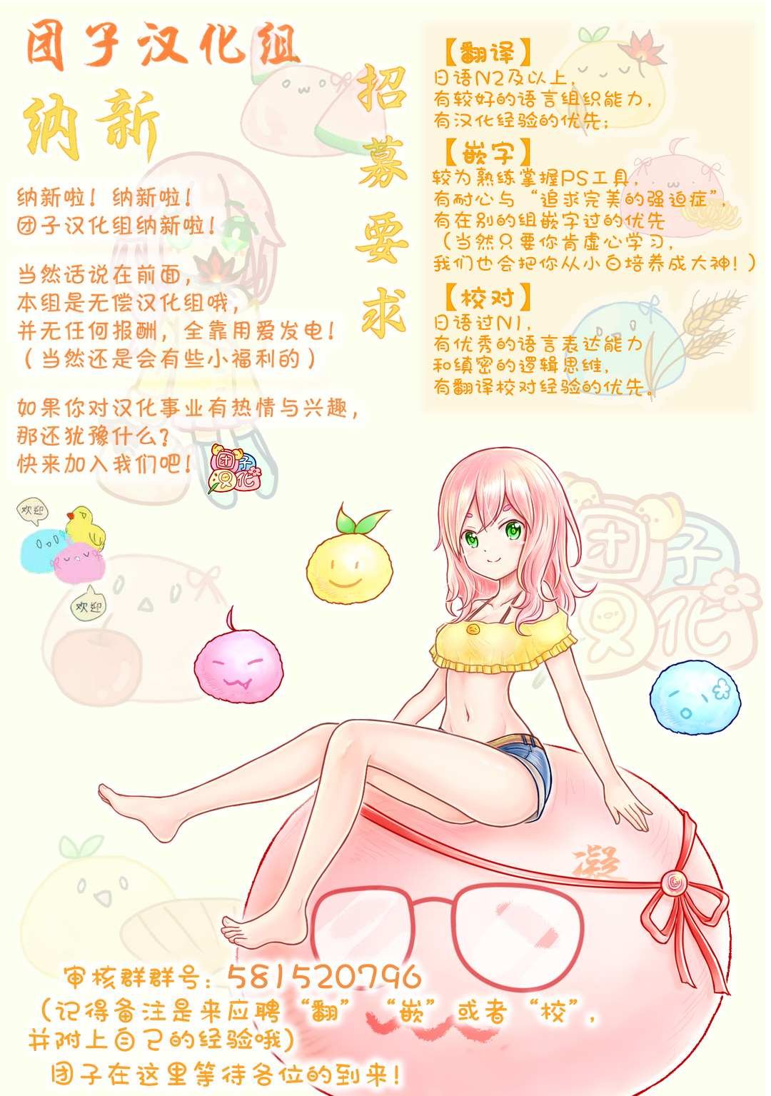 单行本9话