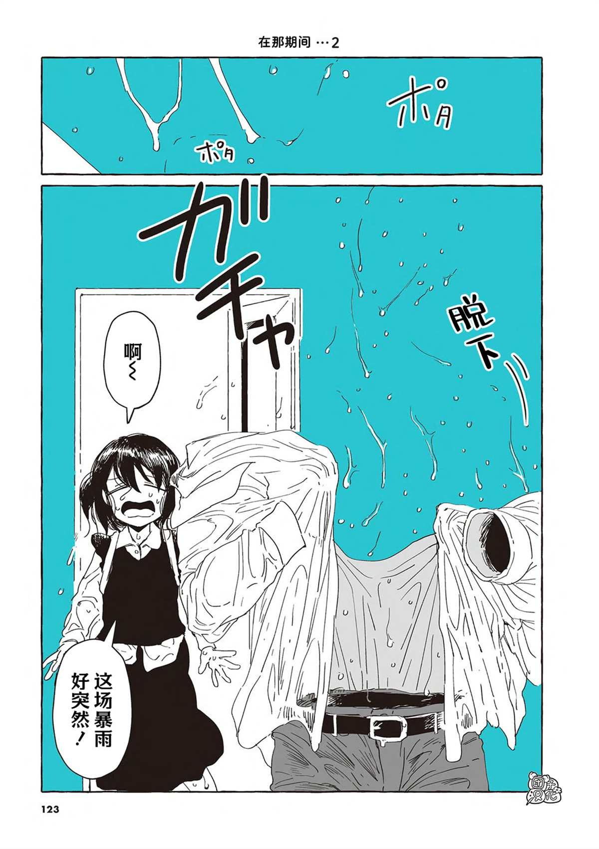 第1卷后记