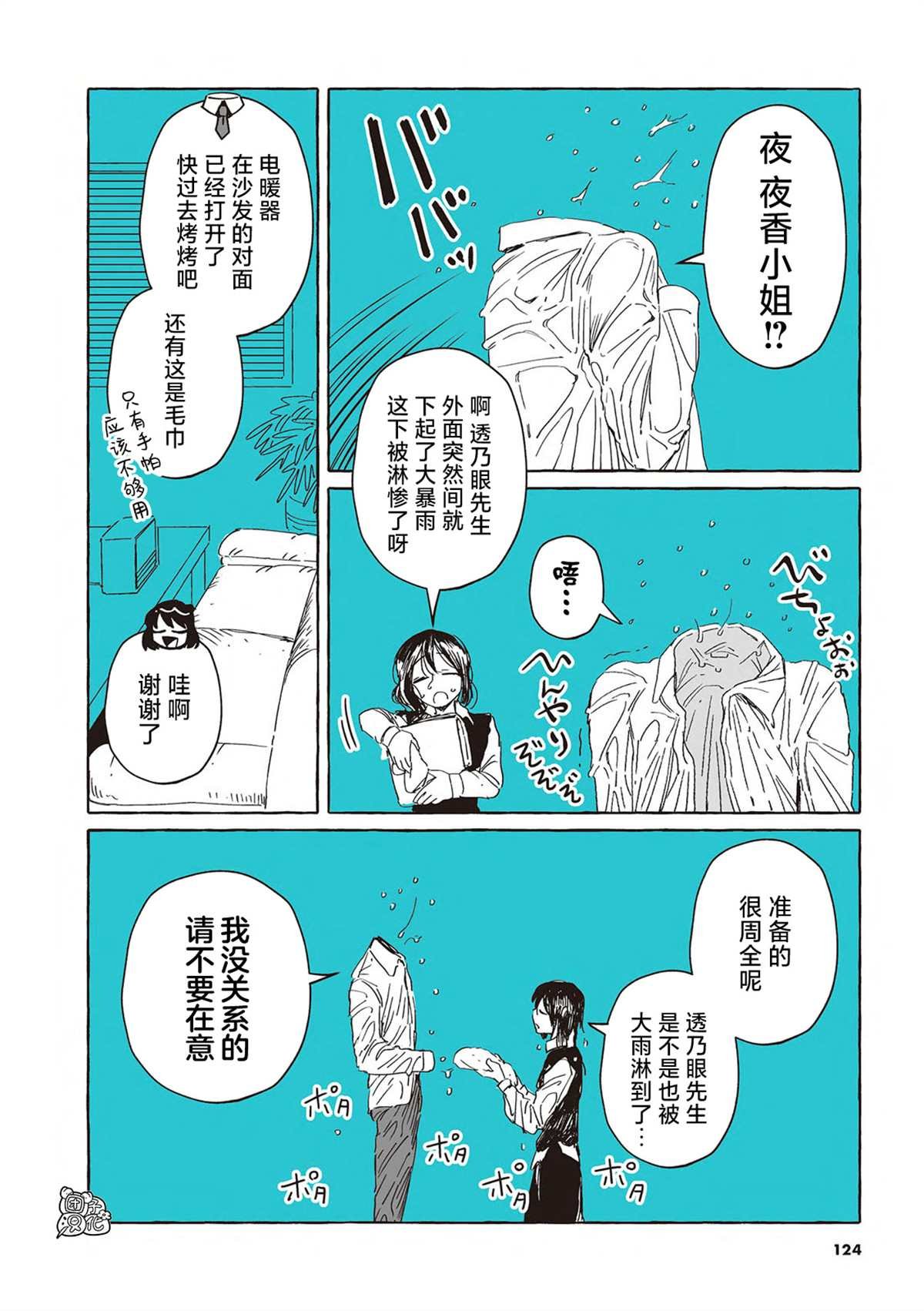 第1卷后记