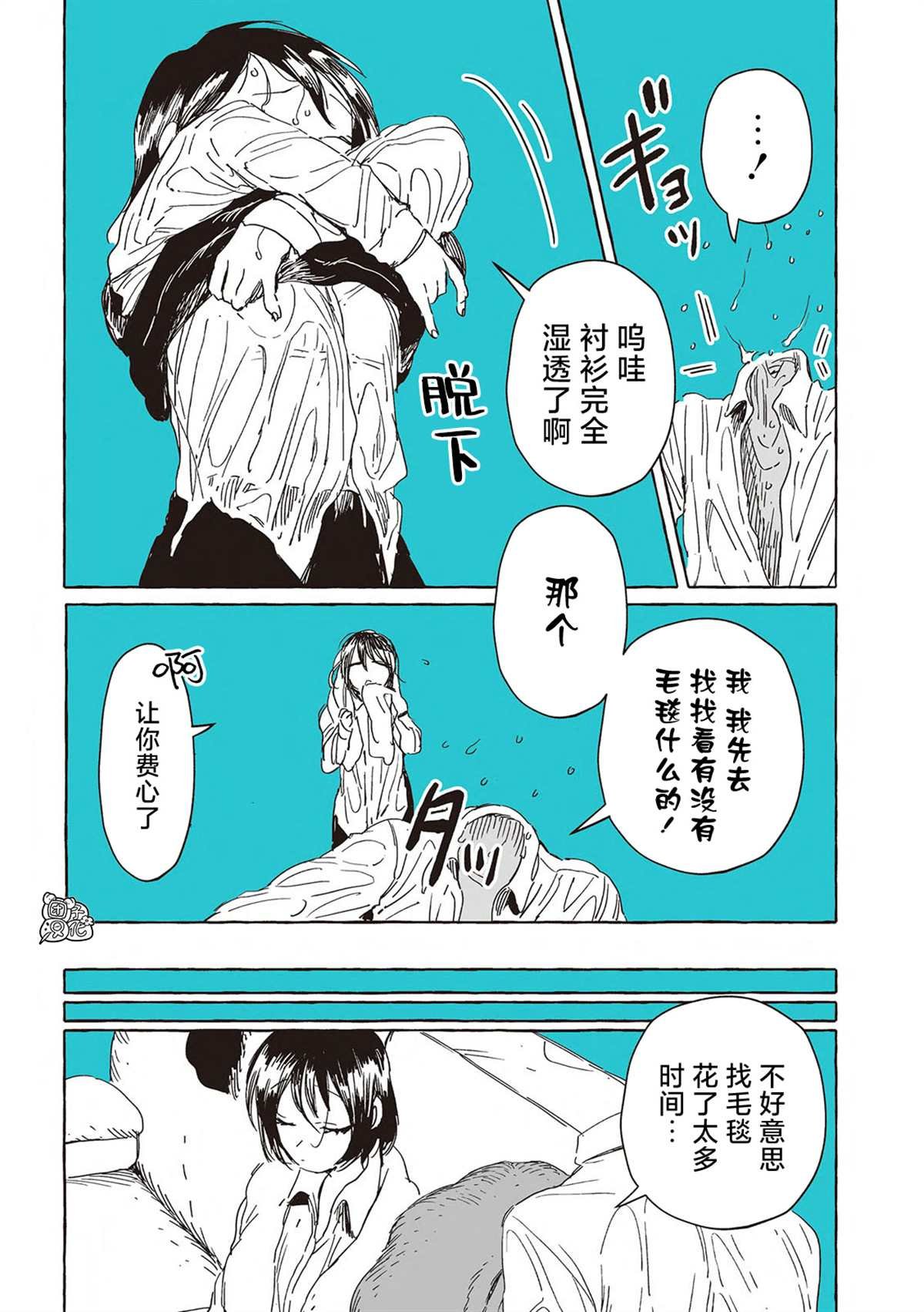 第1卷后记