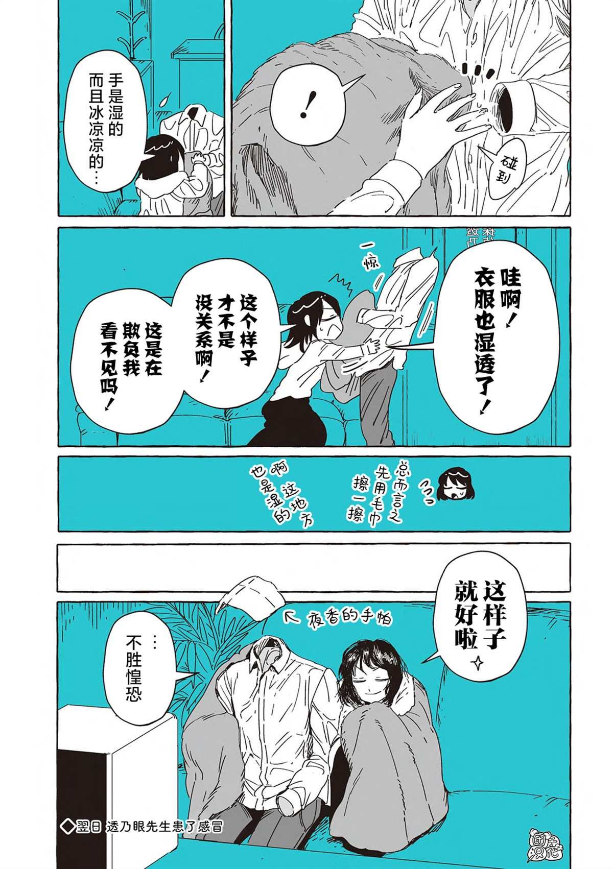 第1卷后记