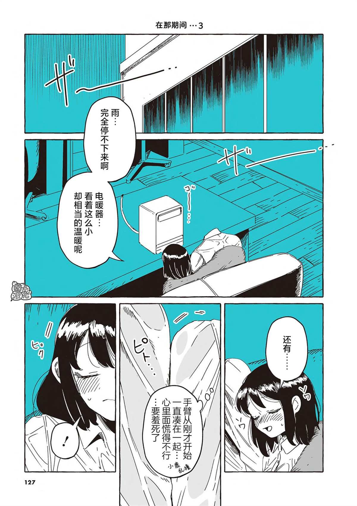 第1卷后记