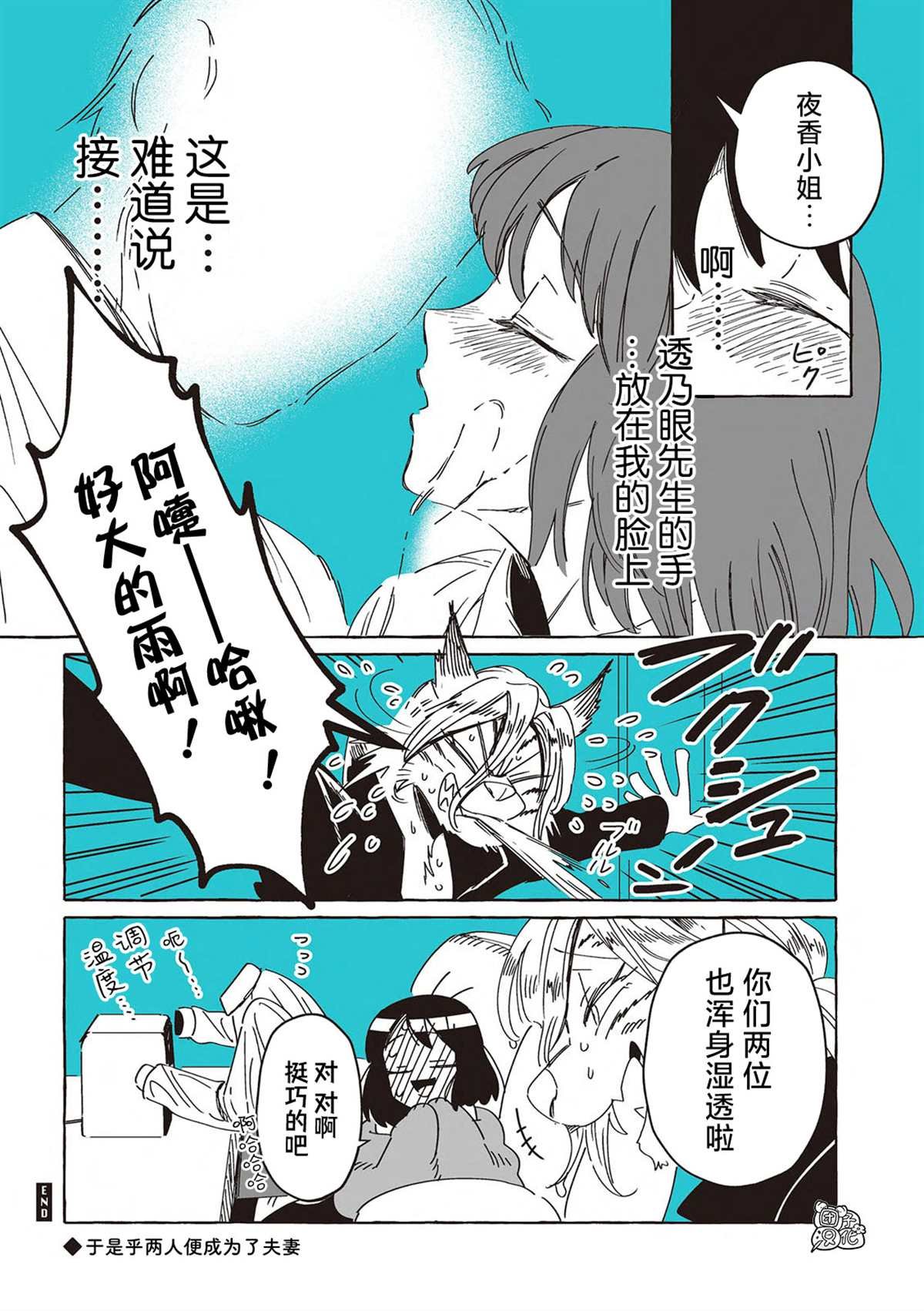 第1卷后记