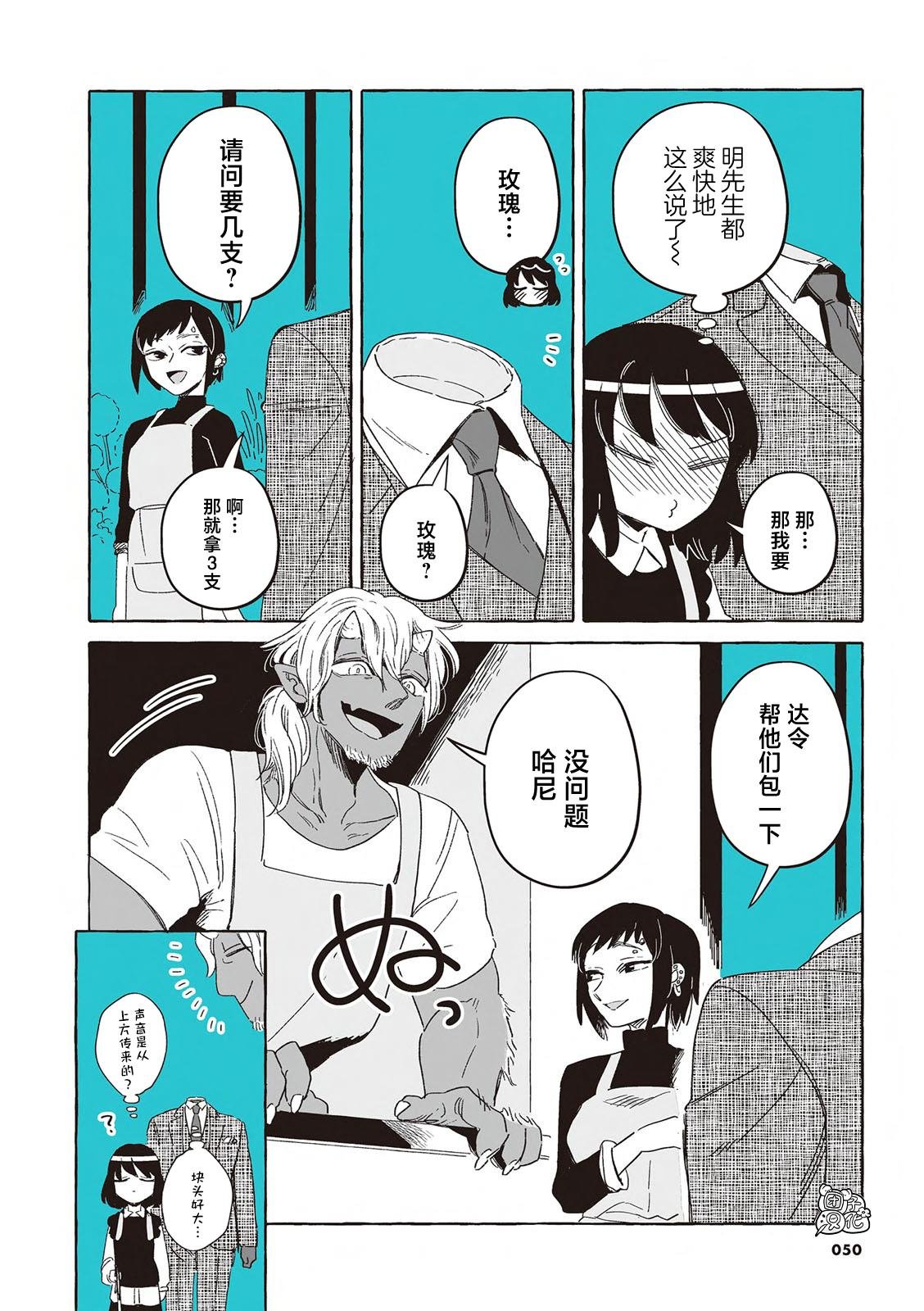 单行本22话