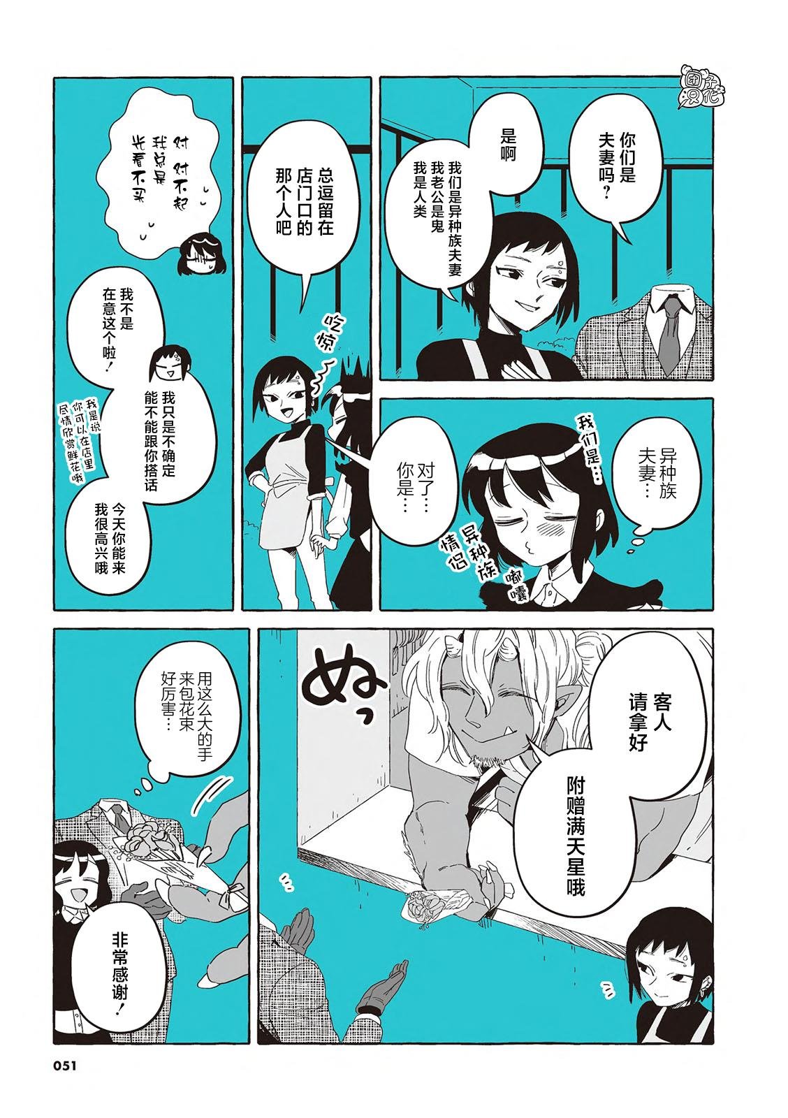 单行本22话