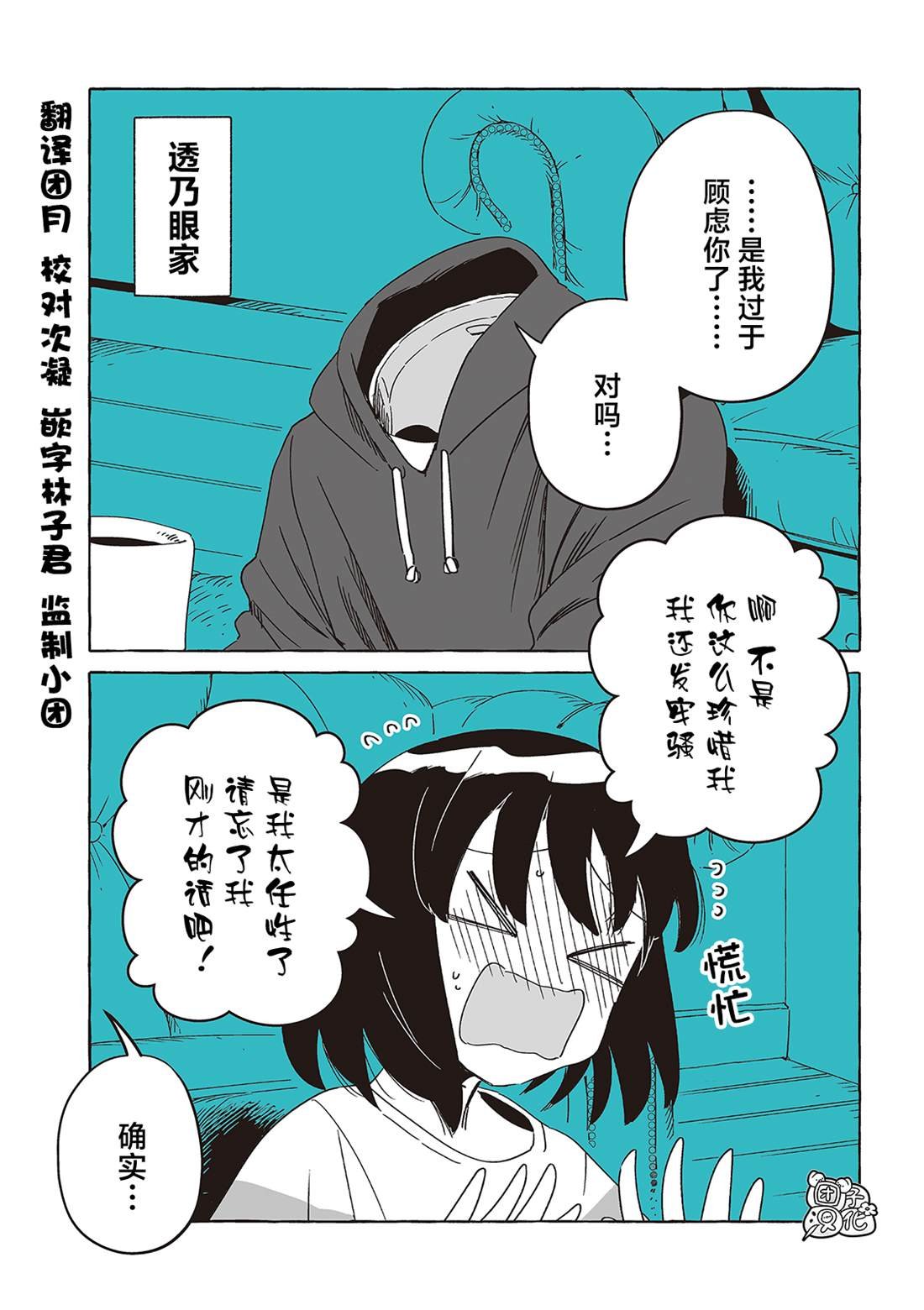 单行本32