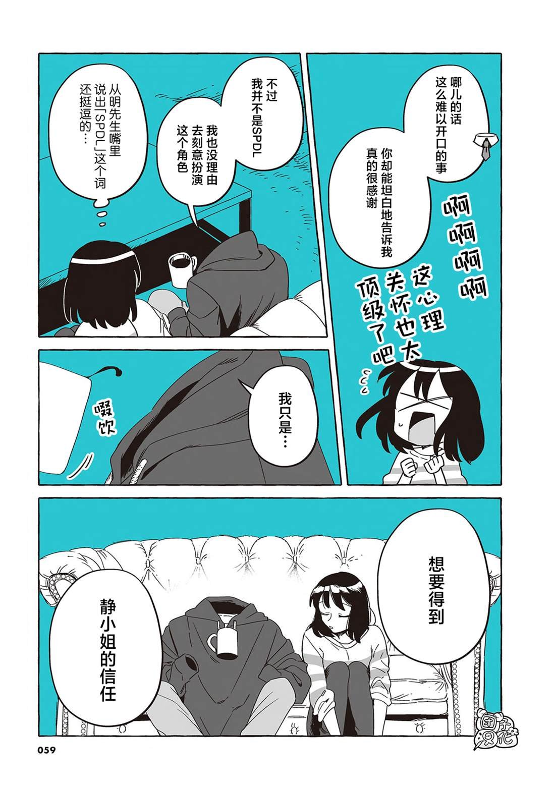 单行本32