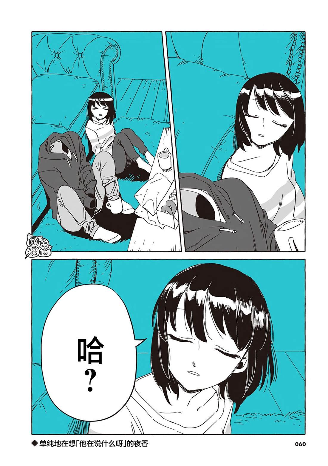 单行本32