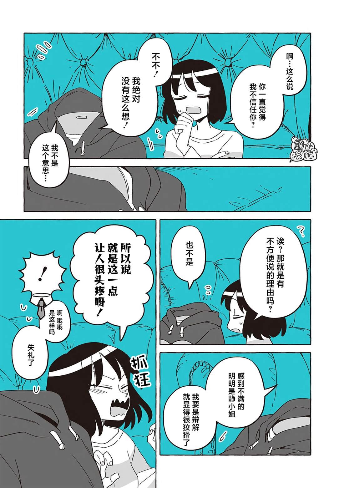 单行本32