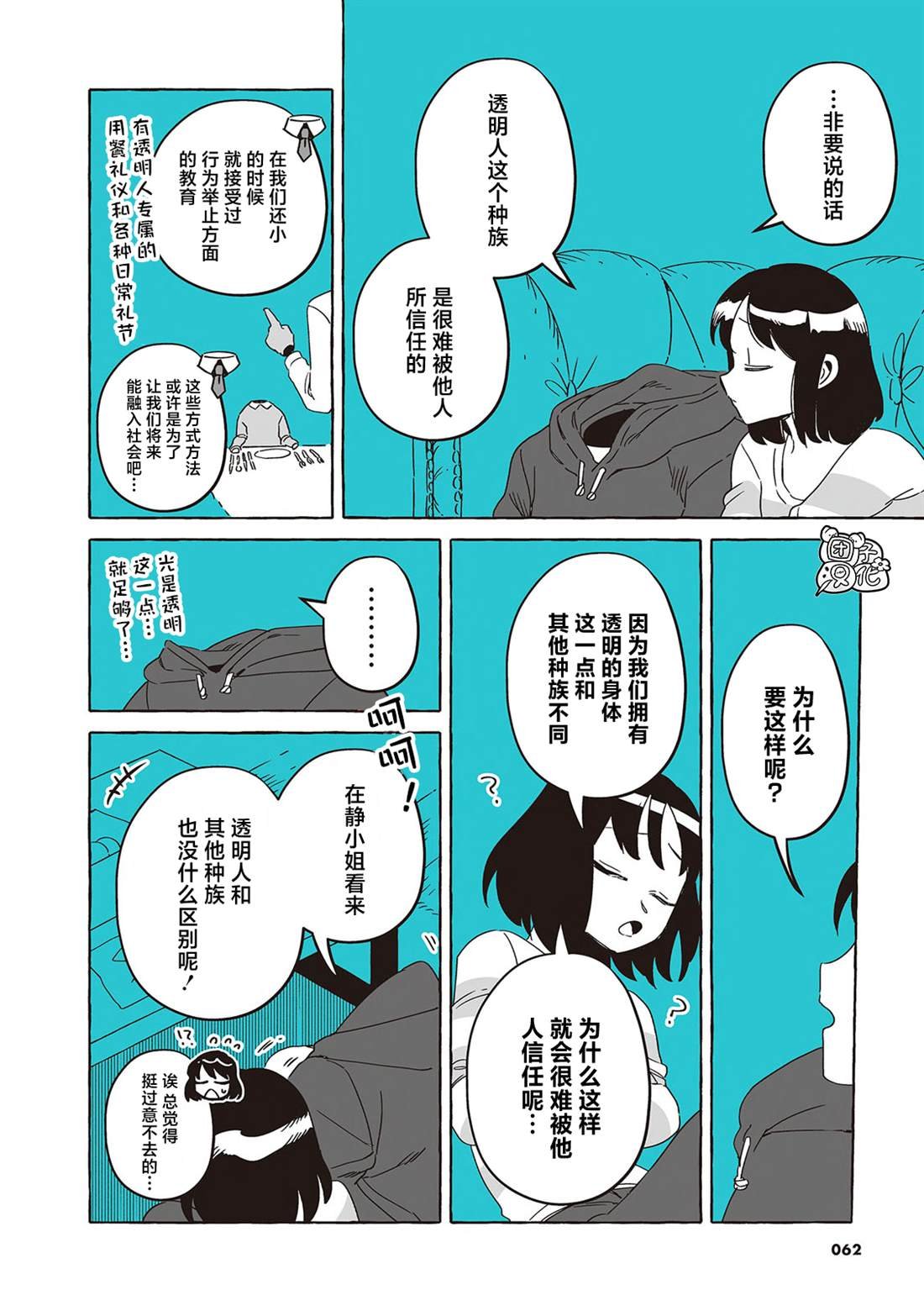 单行本32