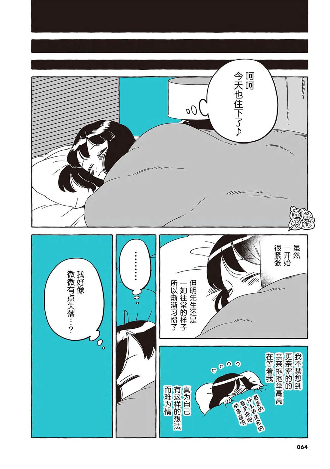 单行本32