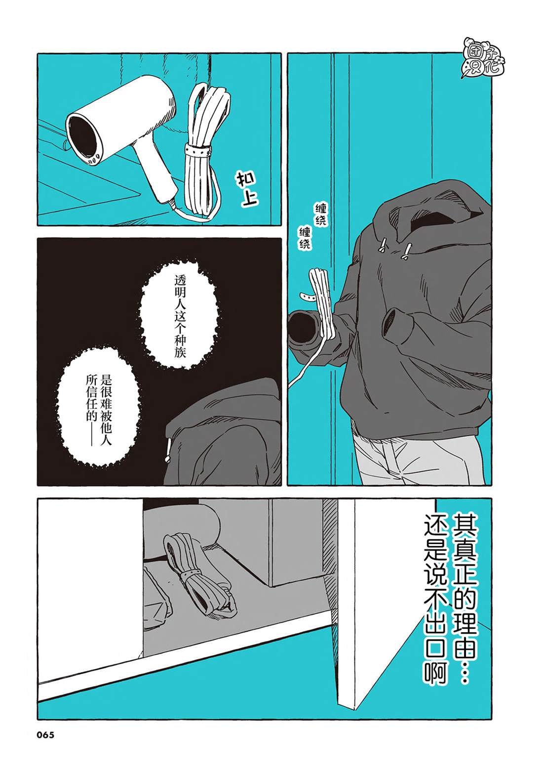 单行本32