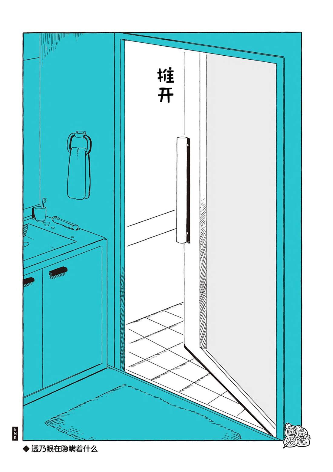 单行本32