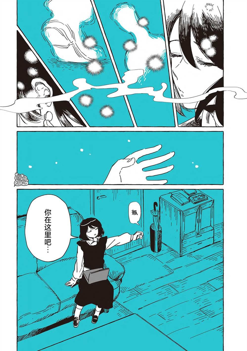 单行本1