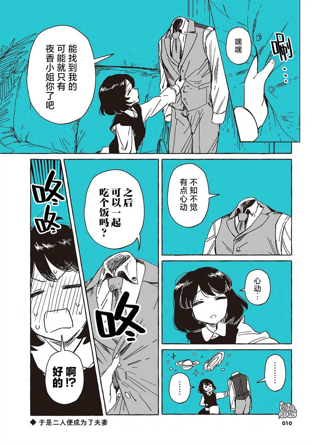 单行本1