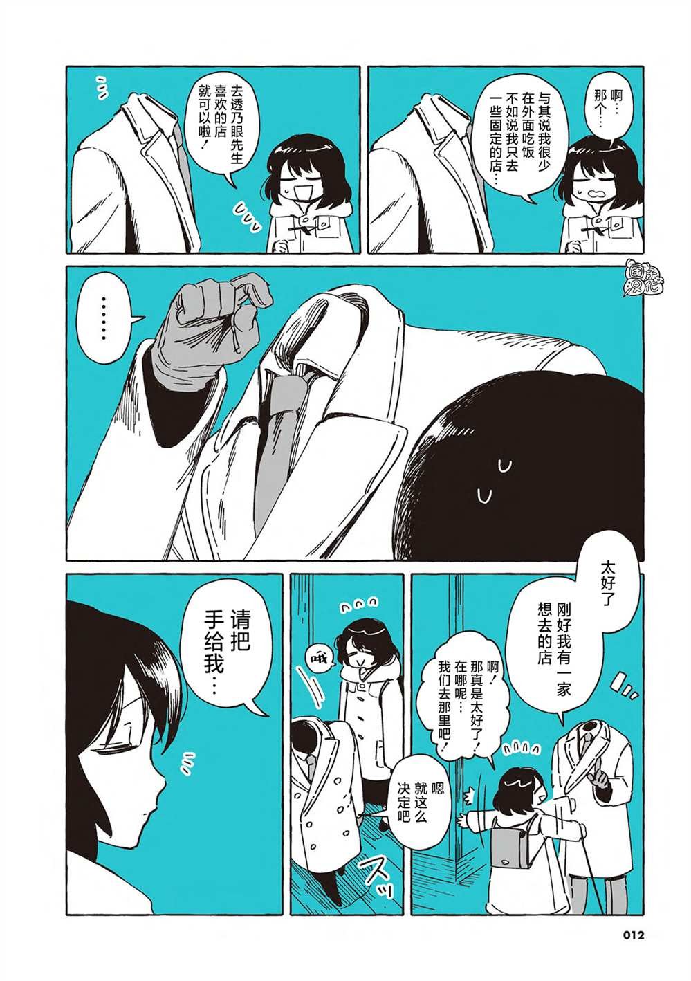单行本1