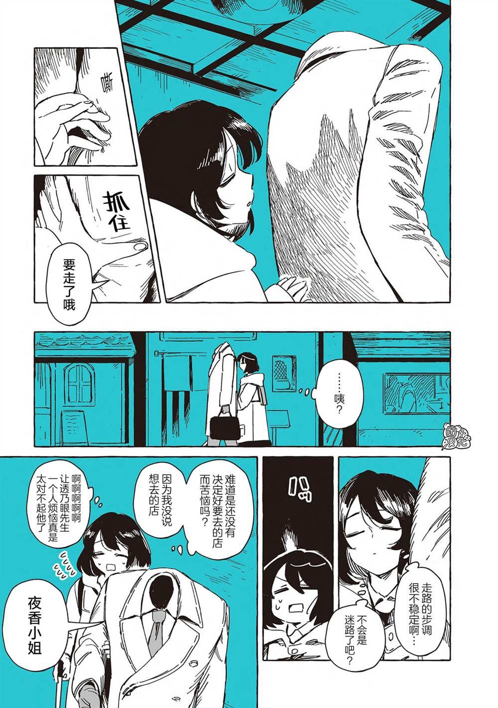 单行本1