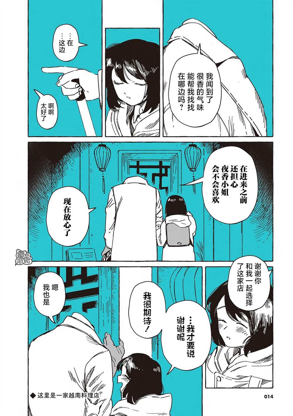单行本1