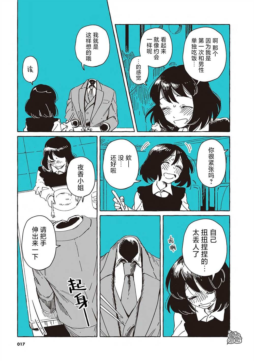 单行本1